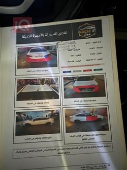 هيونداي أكسنت